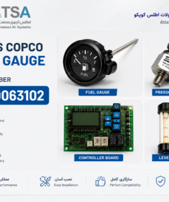 گیج نمایشگر سوخت اطلس کوپکو 1089063102 | Atlas Copco Fuel Gauge