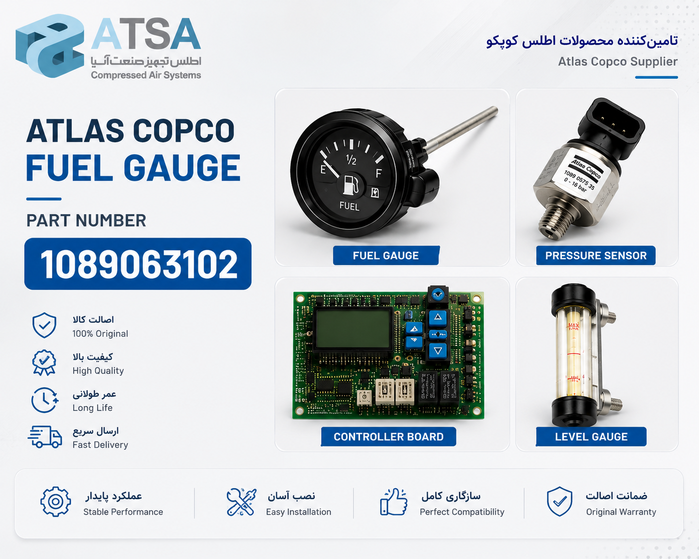 گیج نمایشگر سوخت اطلس کوپکو 1089063102 | Atlas Copco Fuel Gauge