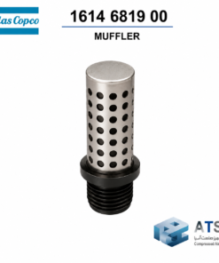 صدا خفه کن کمپرسور اویل فری اطلس کوپکو 1614681900 | Atlas Copco Muffler