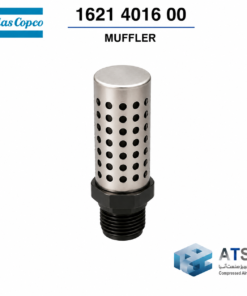 صدا خفه کن کمپرسور اویل فری اطلس کوپکو 1621401600 | Atlas Copco Muffler ZR300-ZR425