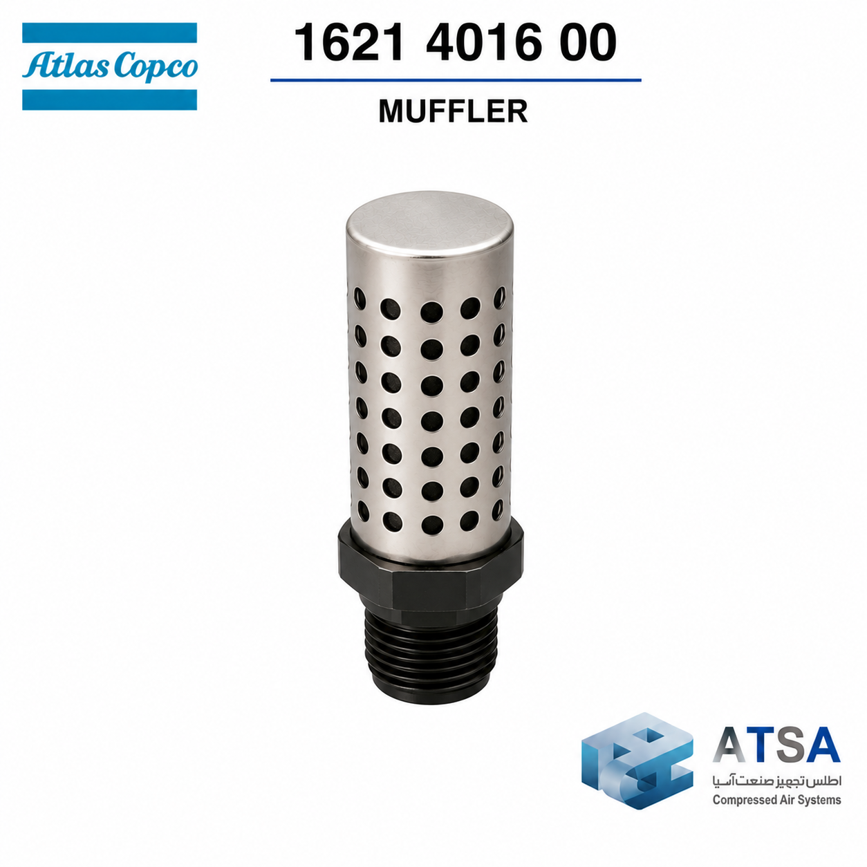 صدا خفه کن کمپرسور اویل فری اطلس کوپکو 1621401600 | Atlas Copco Muffler ZR300-ZR425