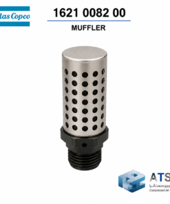 صدا خفه کن کمپرسور اویل فری اطلس کوپکو 1621008200 | Atlas Copco Muffler ZR75-ZR145