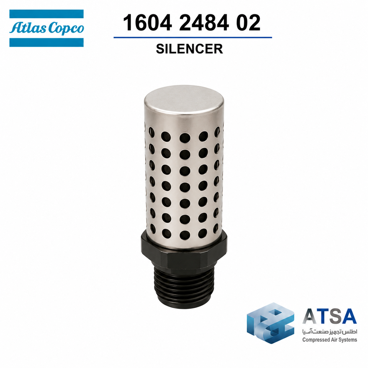 صدا خفه کن کمپرسور اطلس کوپکو 1604248402 | Atlas Copco Silencer
